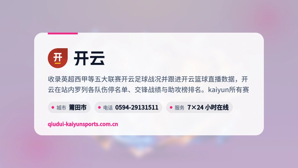 开云是谁