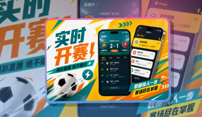 开云 赛事筛选功能截图
