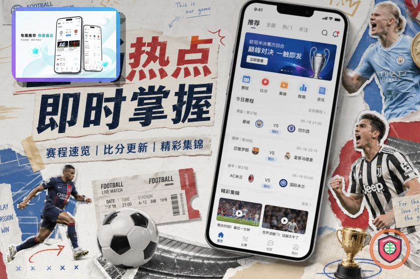 开云面向真实用户的服务优势
